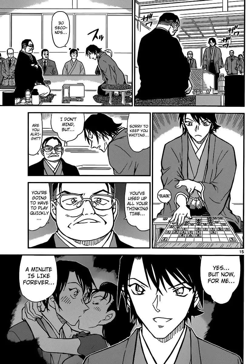 Detective Conan - 902 page 16