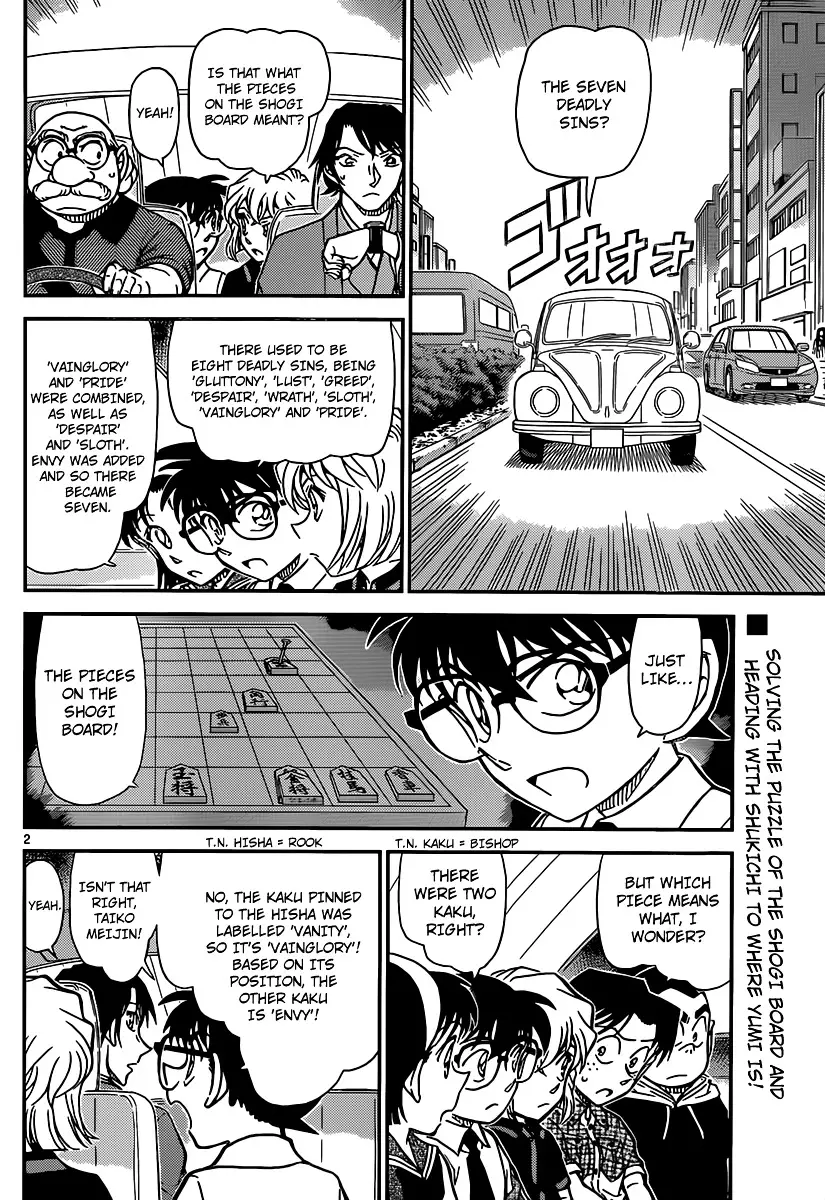 Detective Conan - 902 page 3