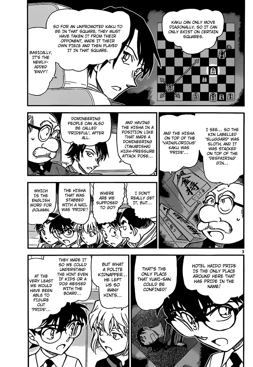 Detective Conan - 902 page 4