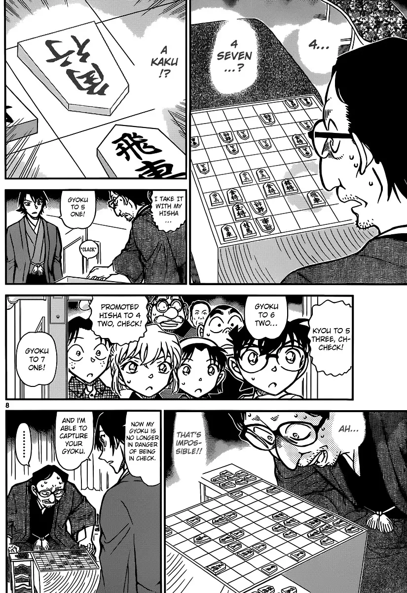 Detective Conan - 902 page 9