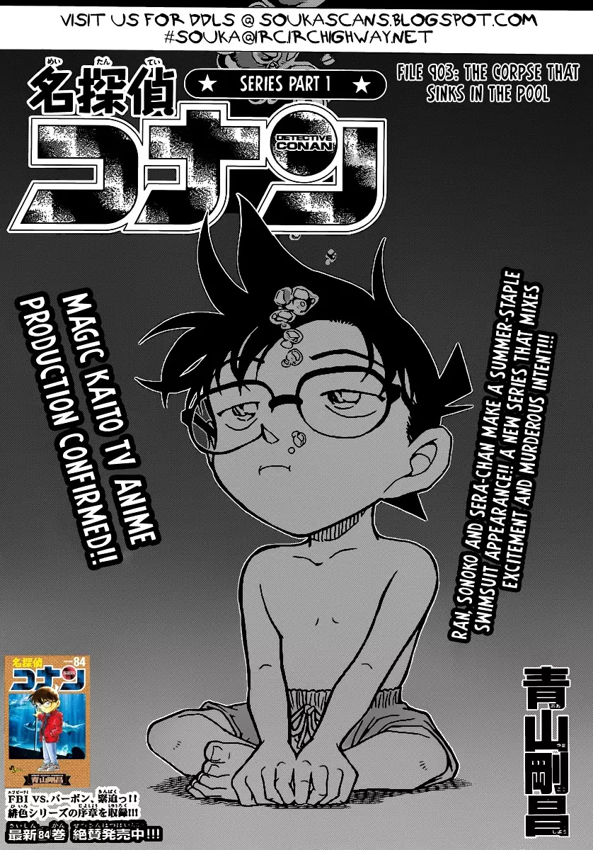 Detective Conan - 903 page 2