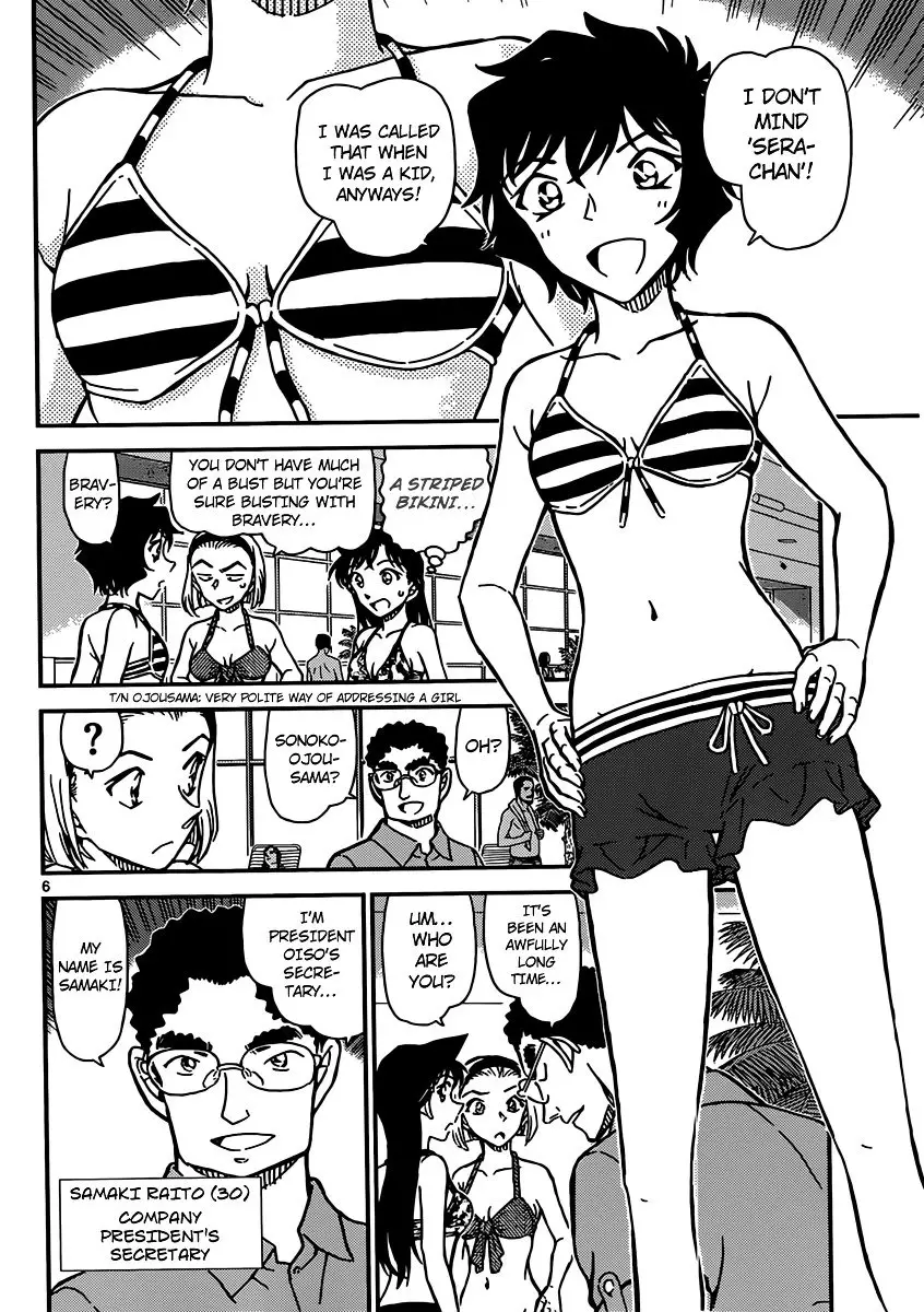 Detective Conan - 903 page 7