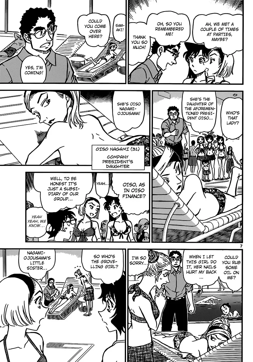 Detective Conan - 903 page 8