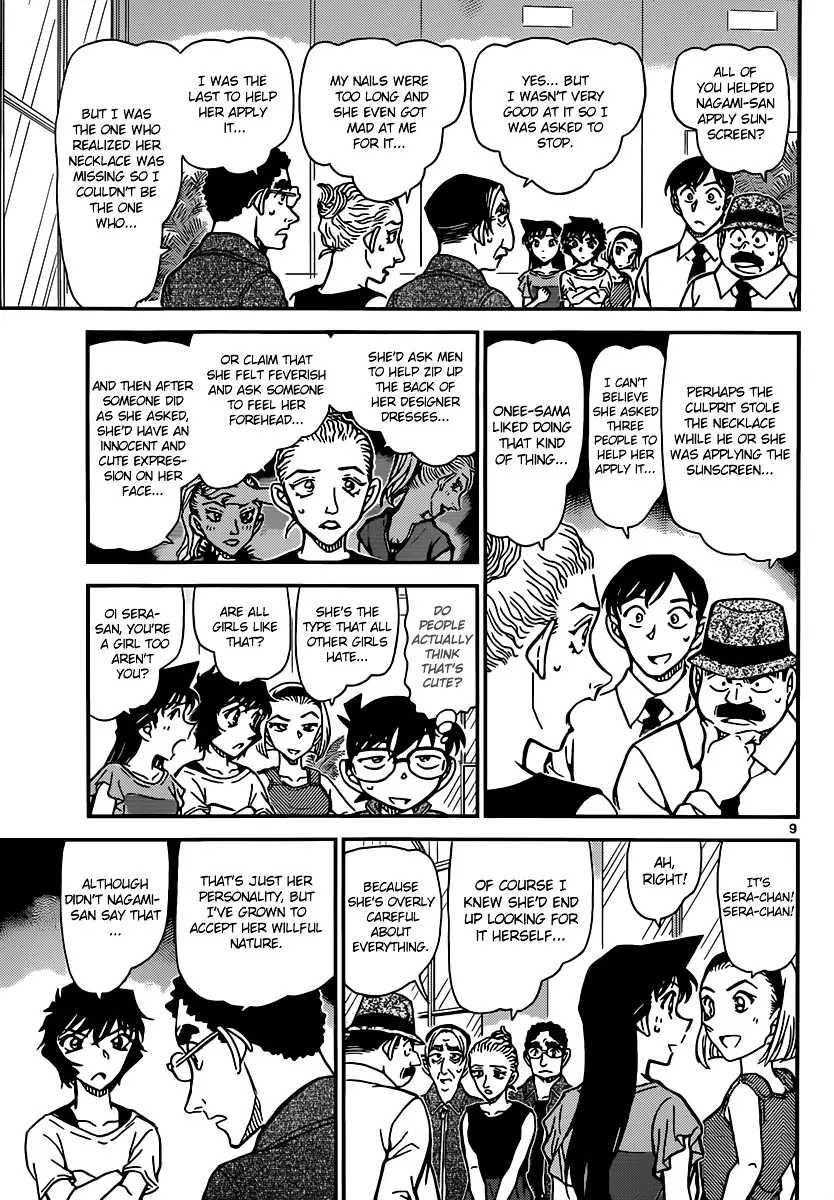 Detective Conan - 904 page 10