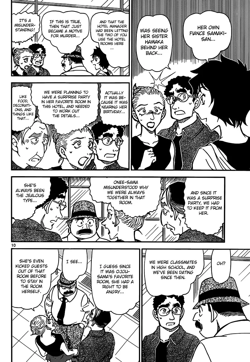Detective Conan - 904 page 11