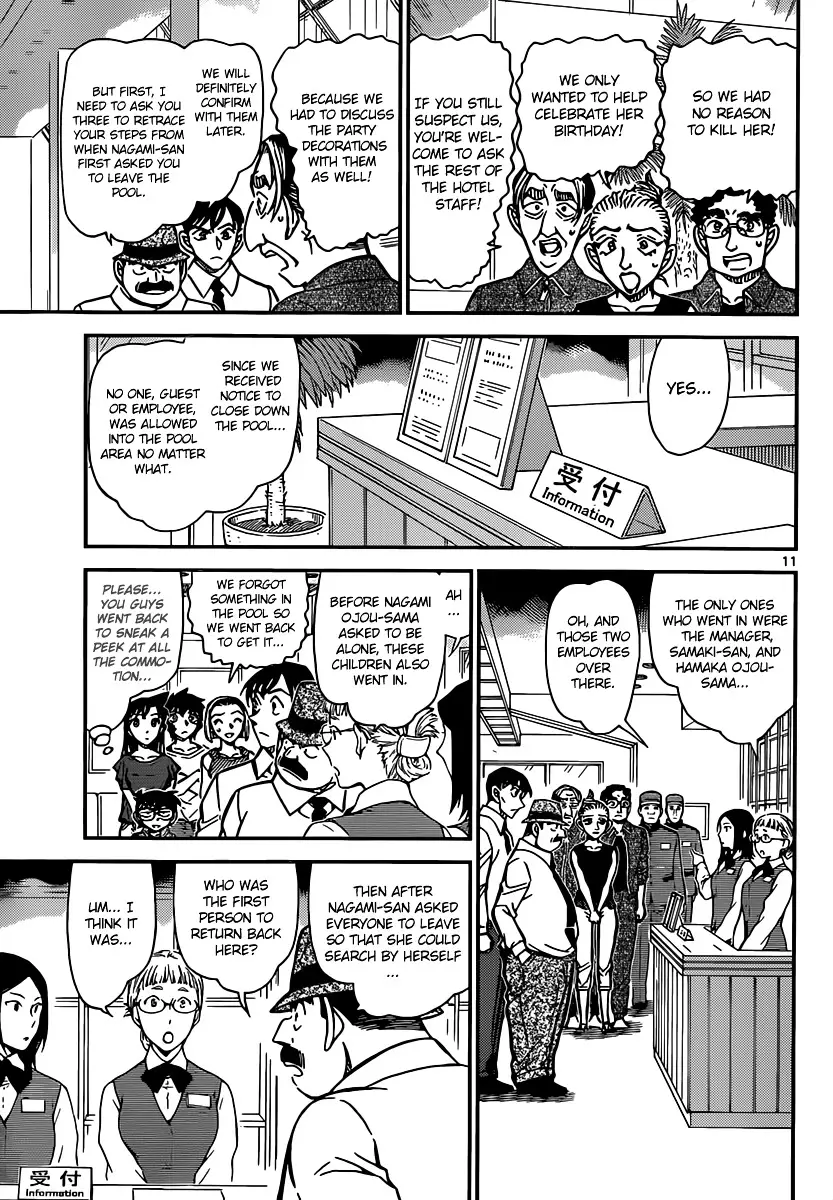 Detective Conan - 904 page 12