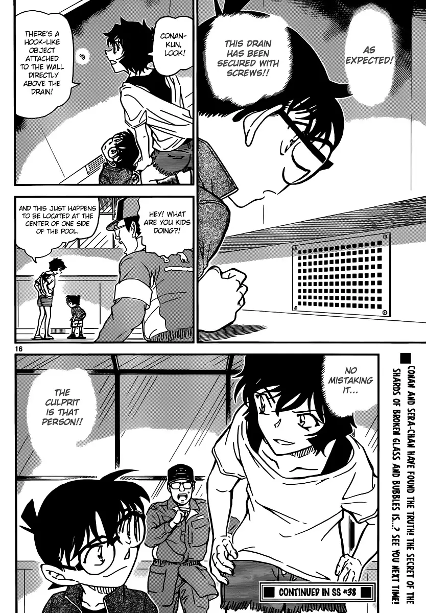 Detective Conan - 904 page 17