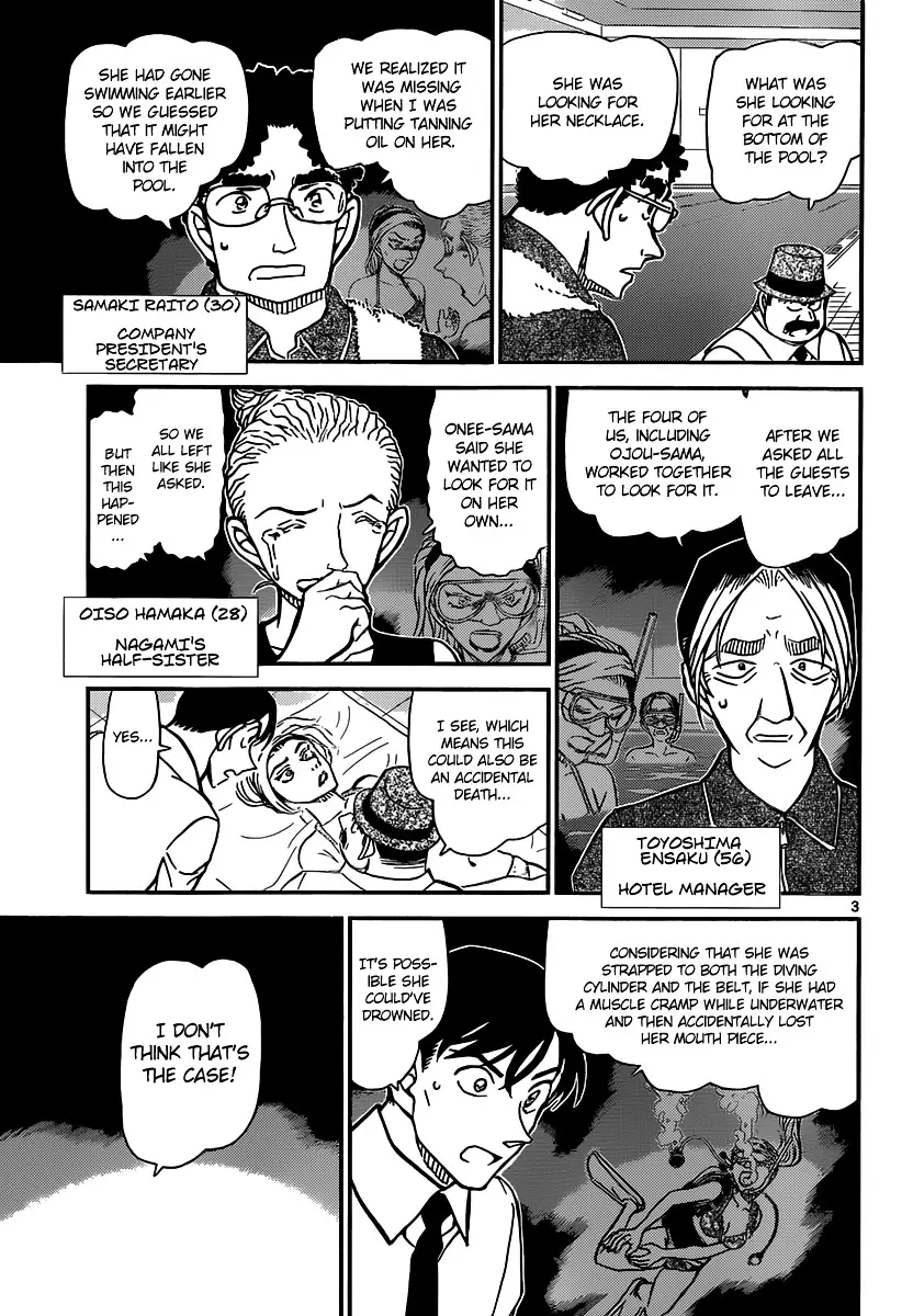 Detective Conan - 904 page 4