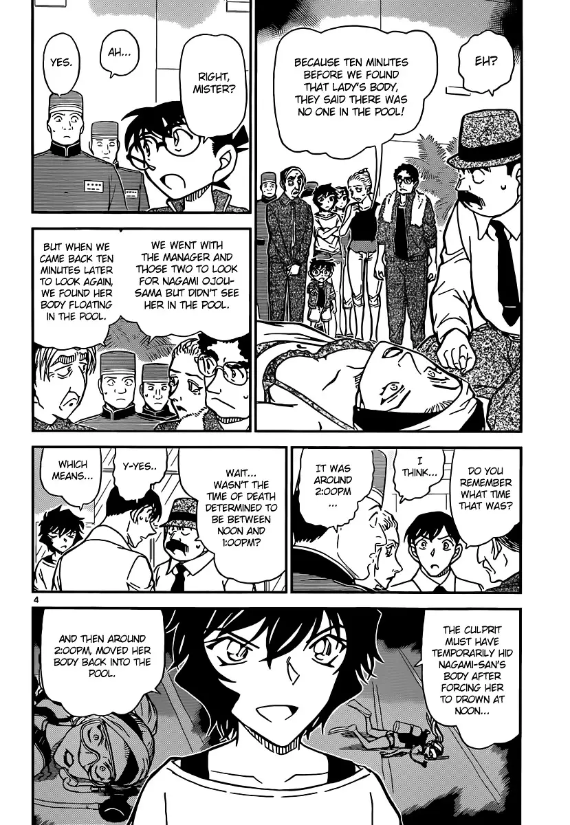 Detective Conan - 904 page 5