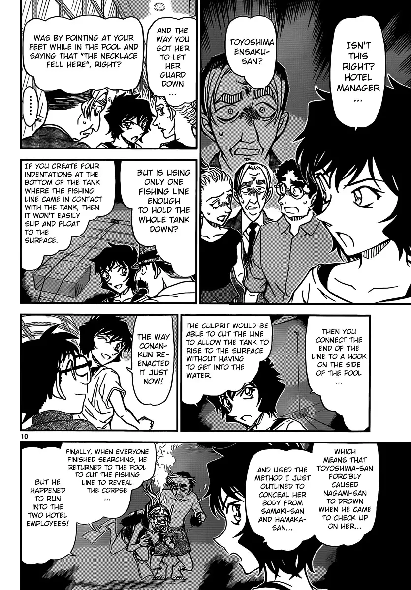 Detective Conan - 905 page 11