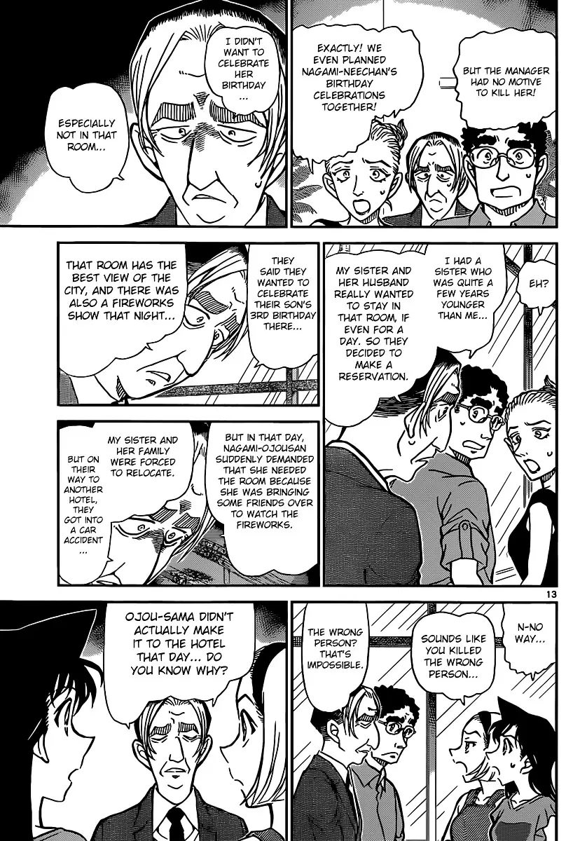 Detective Conan - 905 page 14