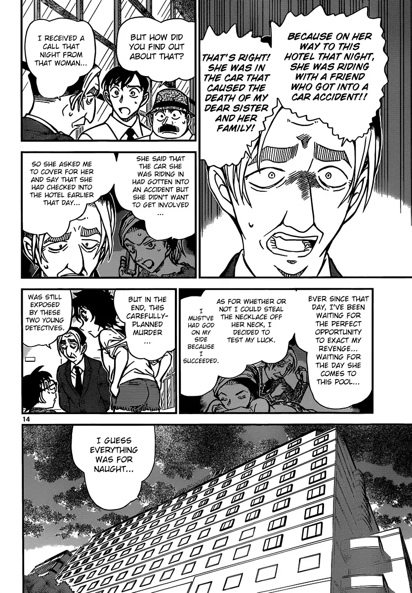 Detective Conan - 905 page 15