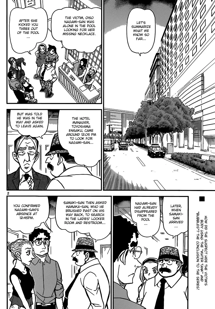 Detective Conan - 905 page 3