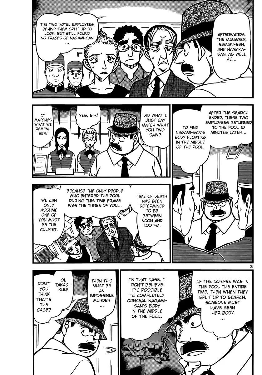 Detective Conan - 905 page 4