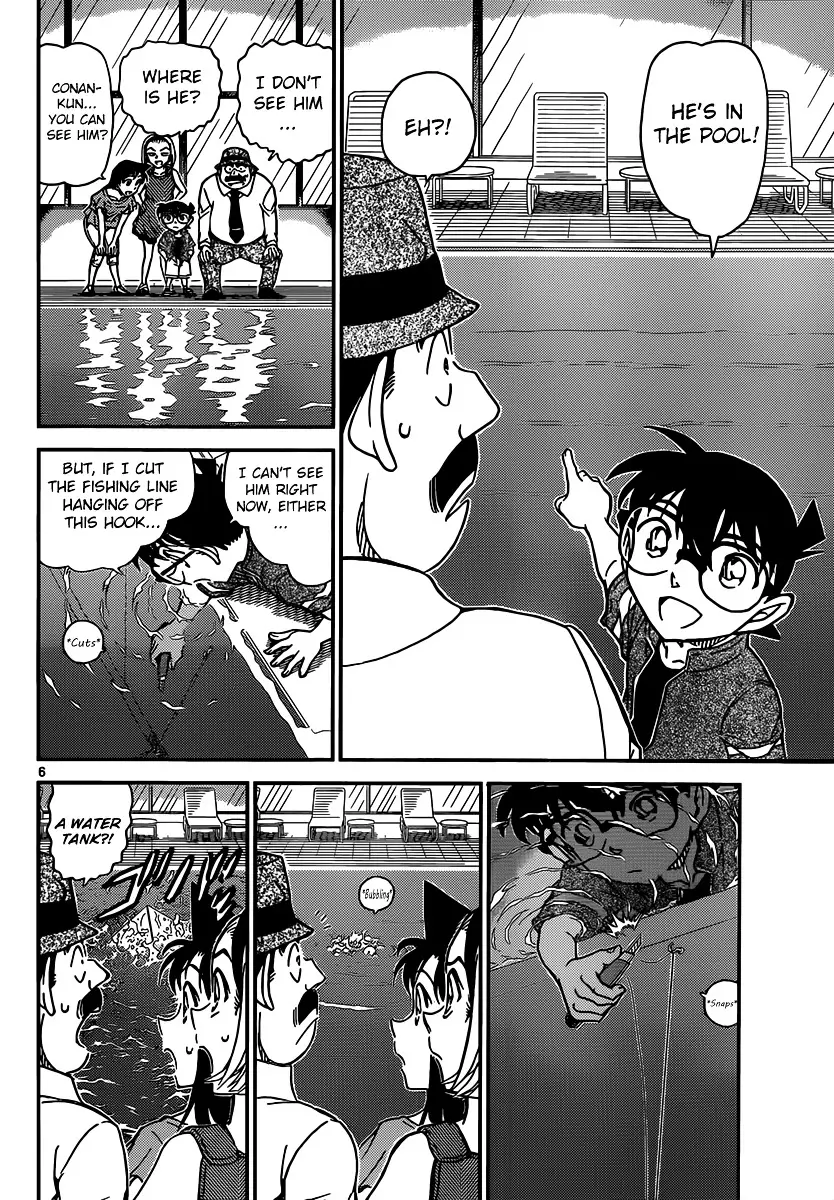 Detective Conan - 905 page 7