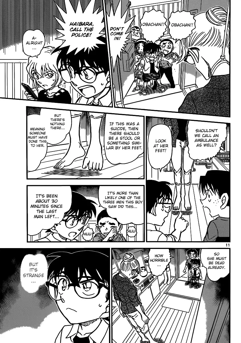 Detective Conan - 906 page 12