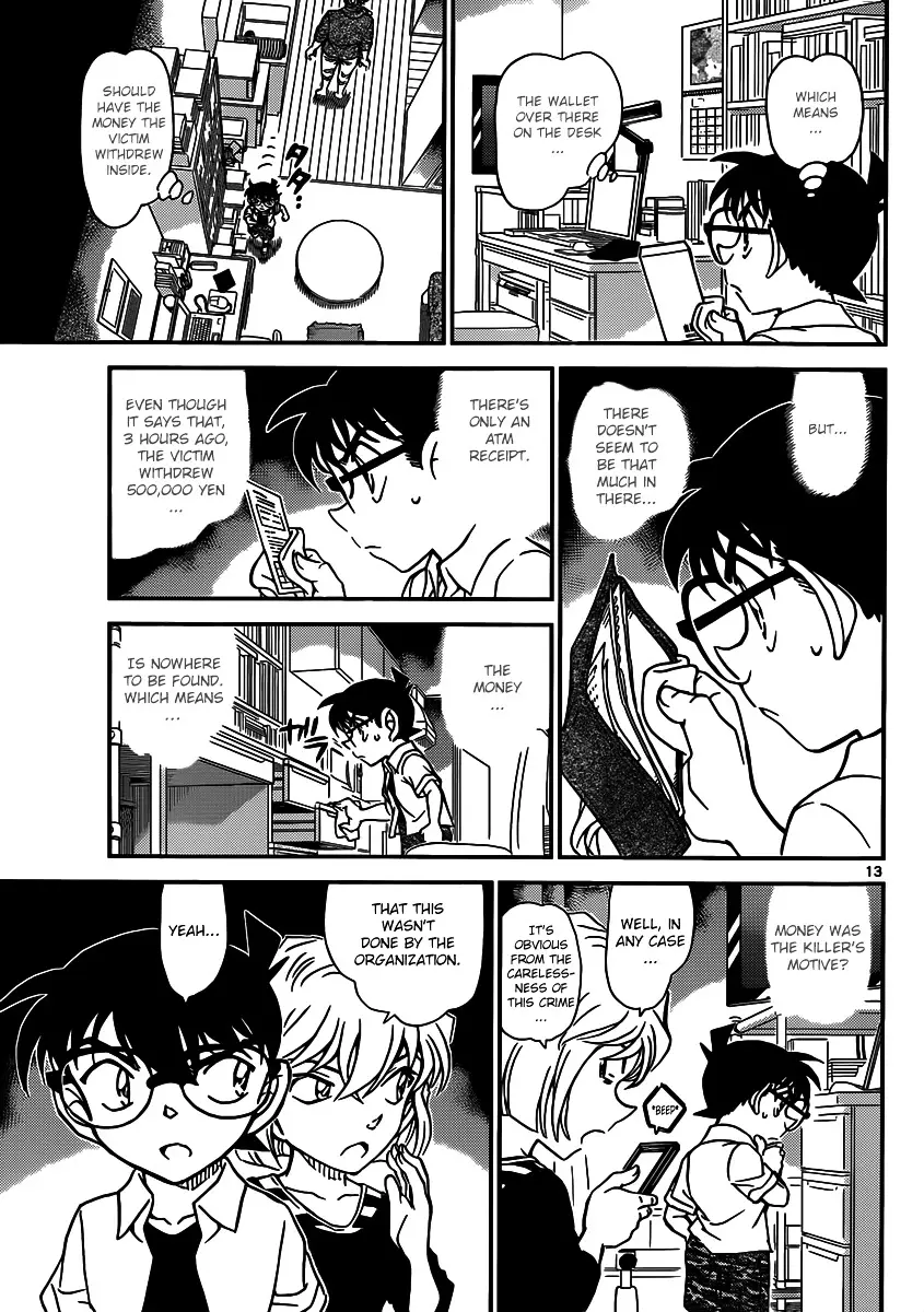Detective Conan - 906 page 14
