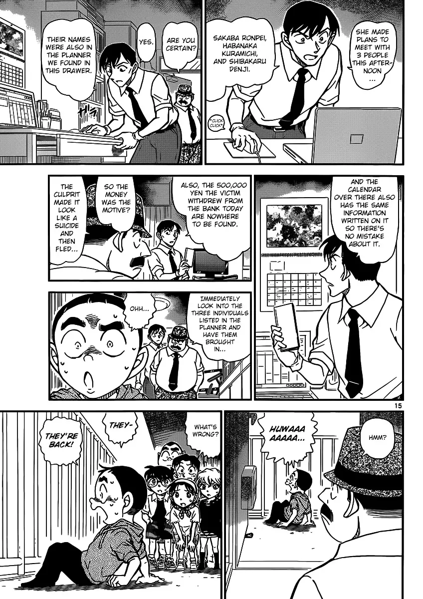 Detective Conan - 906 page 16
