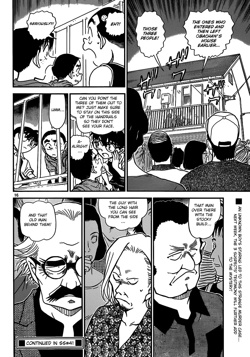 Detective Conan - 906 page 17