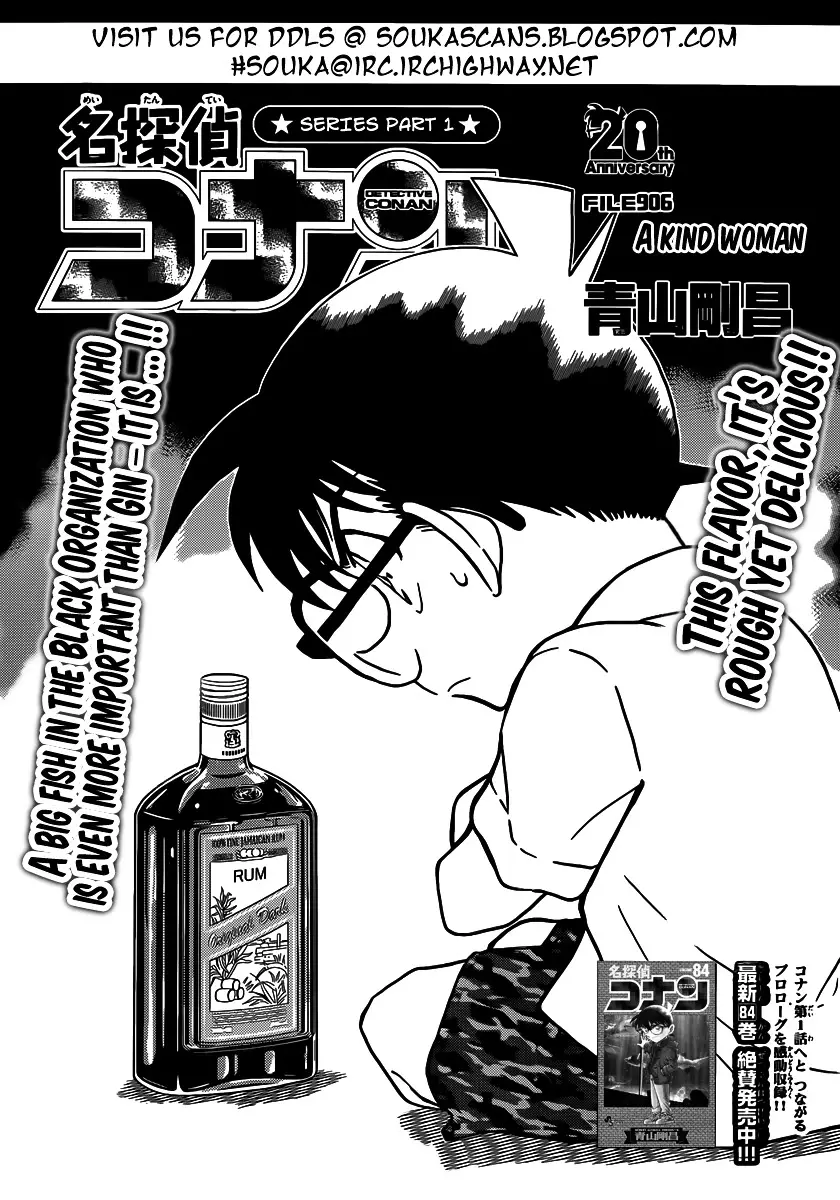 Detective Conan - 906 page 2