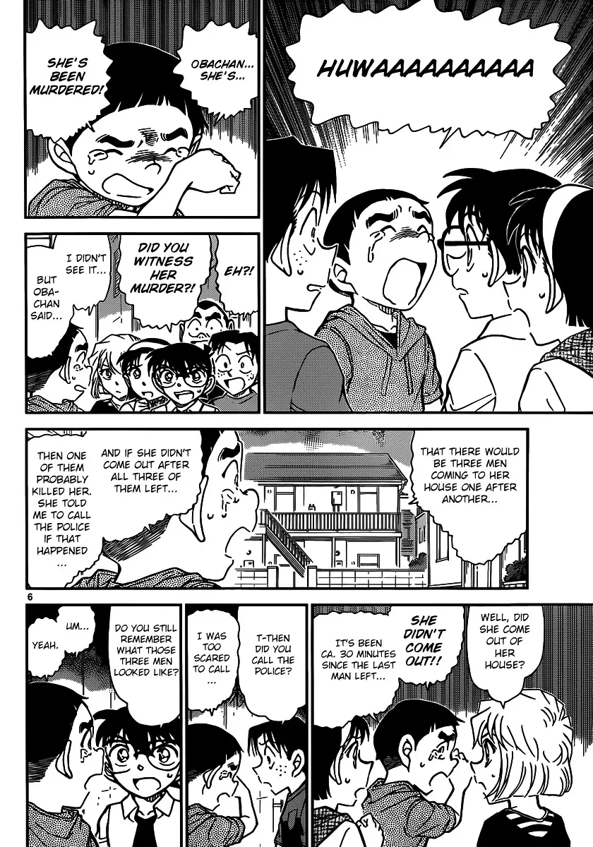 Detective Conan - 906 page 7