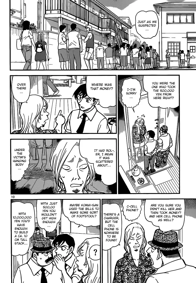 Detective Conan - 907 page 11