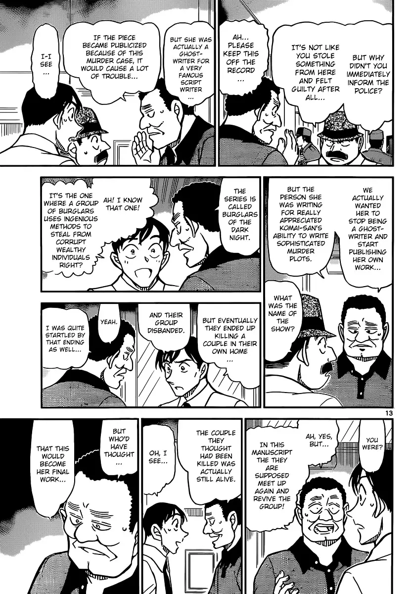 Detective Conan - 907 page 14