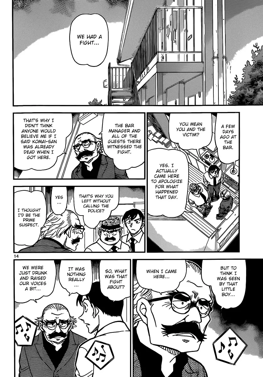 Detective Conan - 907 page 15