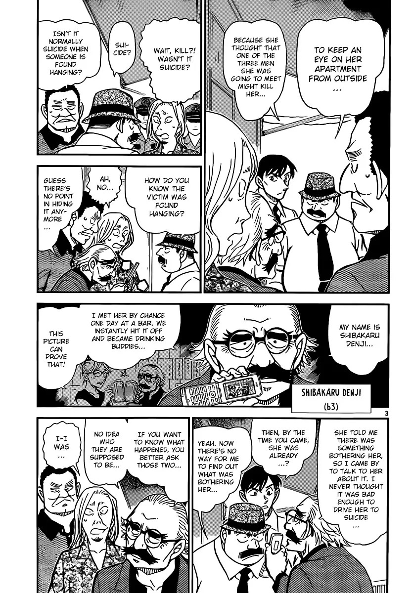 Detective Conan - 907 page 4