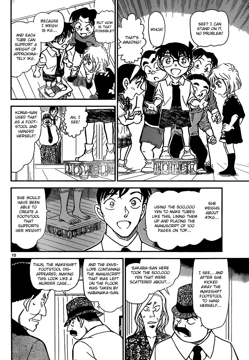 Detective Conan - 908 page 11