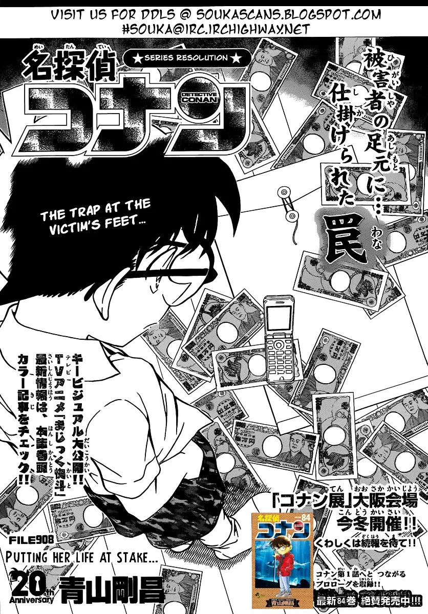 Detective Conan - 908 page 2