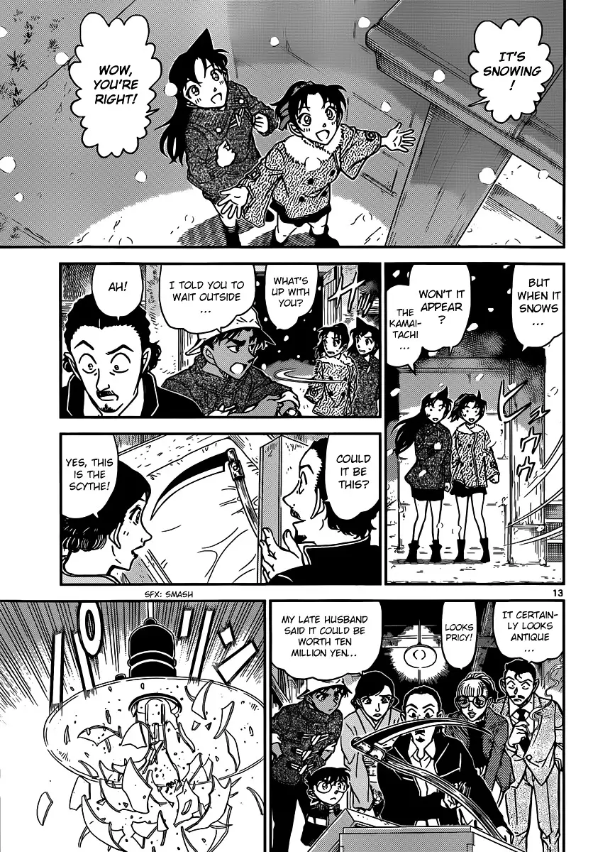 Detective Conan - 909 page 14