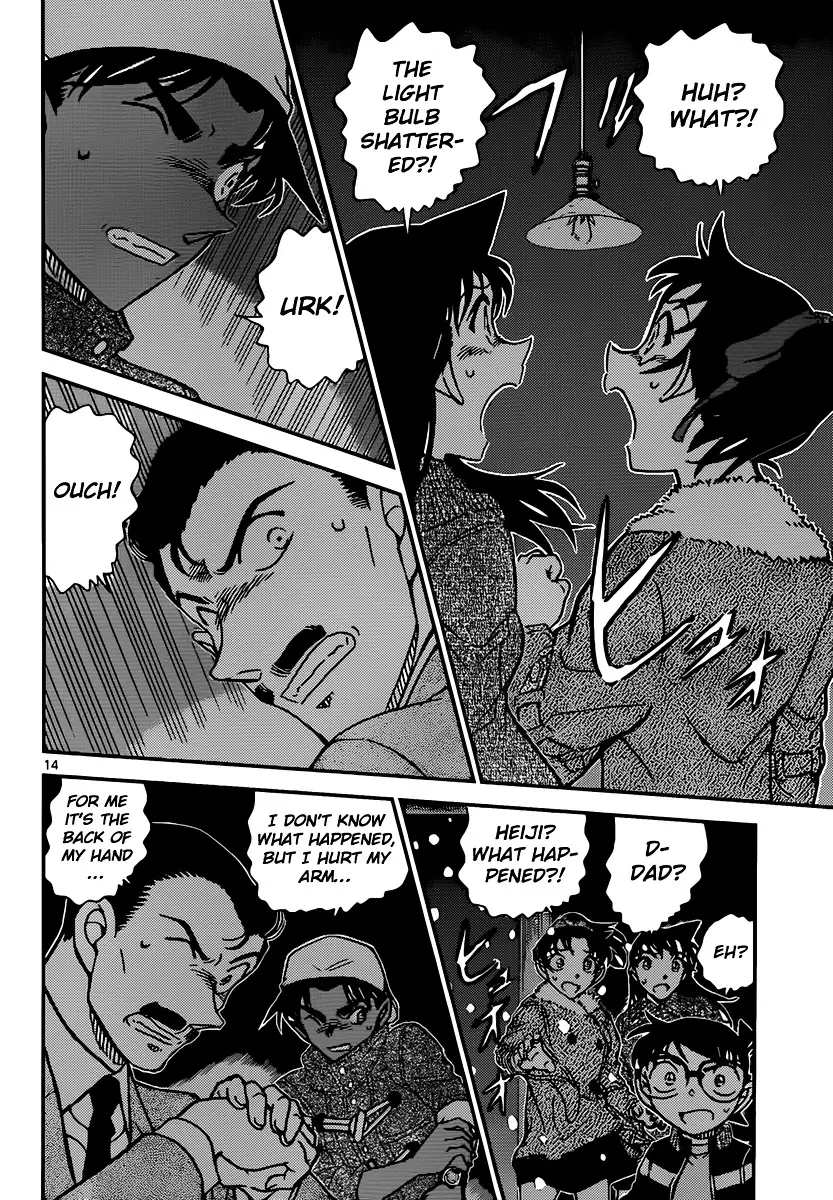 Detective Conan - 909 page 15