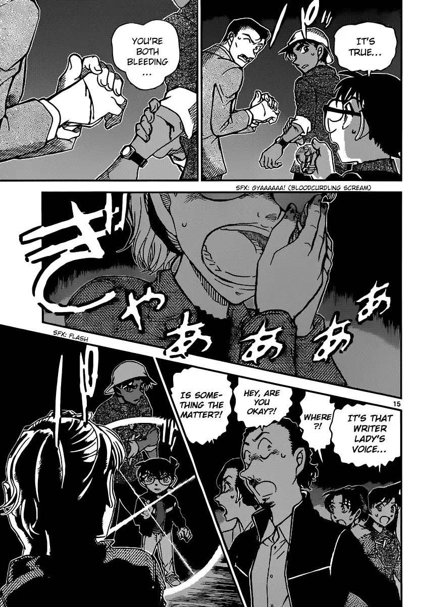 Detective Conan - 909 page 16