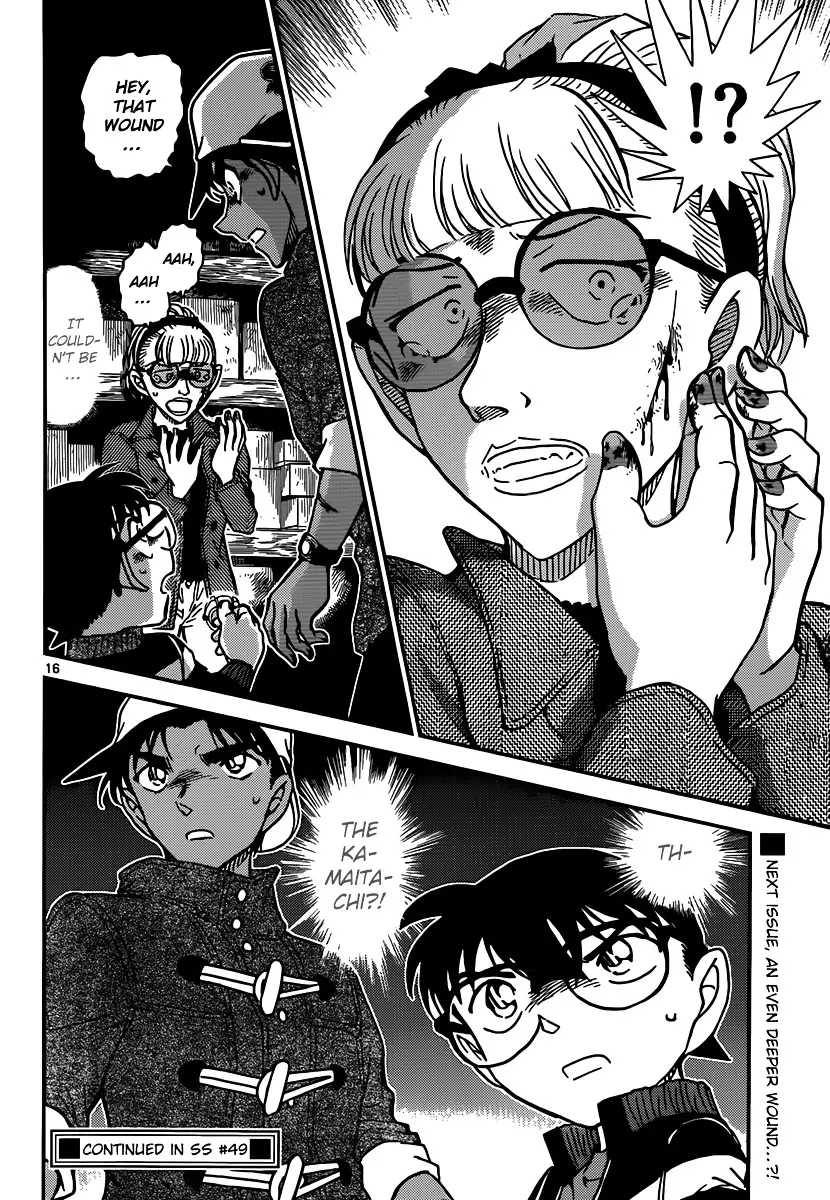Detective Conan - 909 page 17