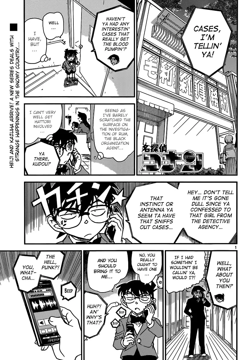 Detective Conan - 909 page 2