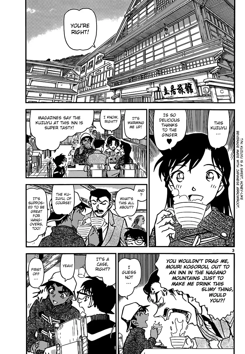 Detective Conan - 909 page 4