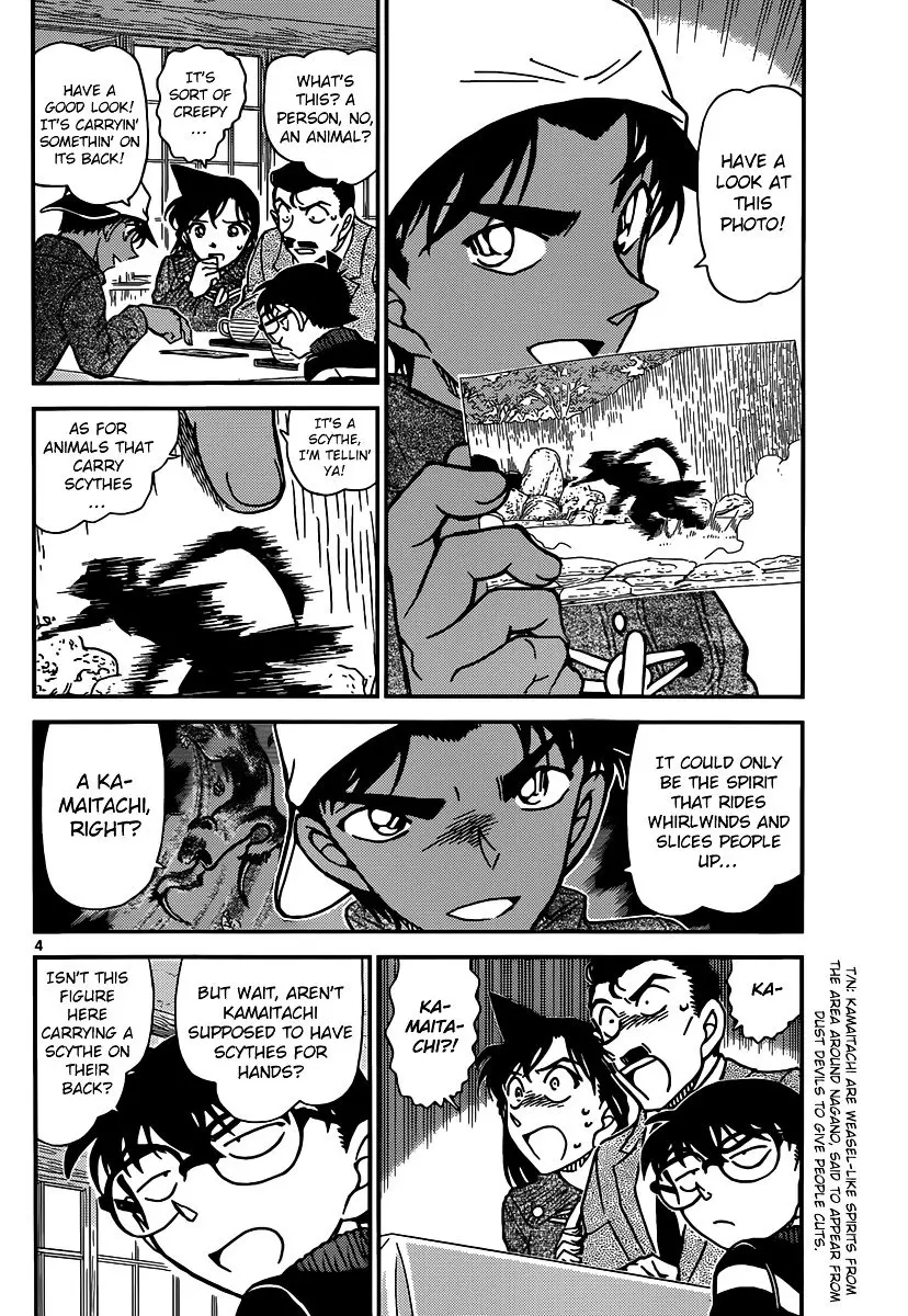 Detective Conan - 909 page 5