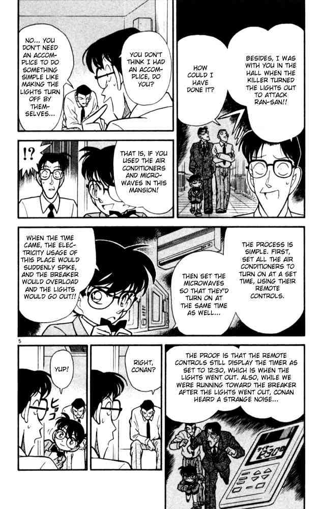 Detective Conan - 91 page 7