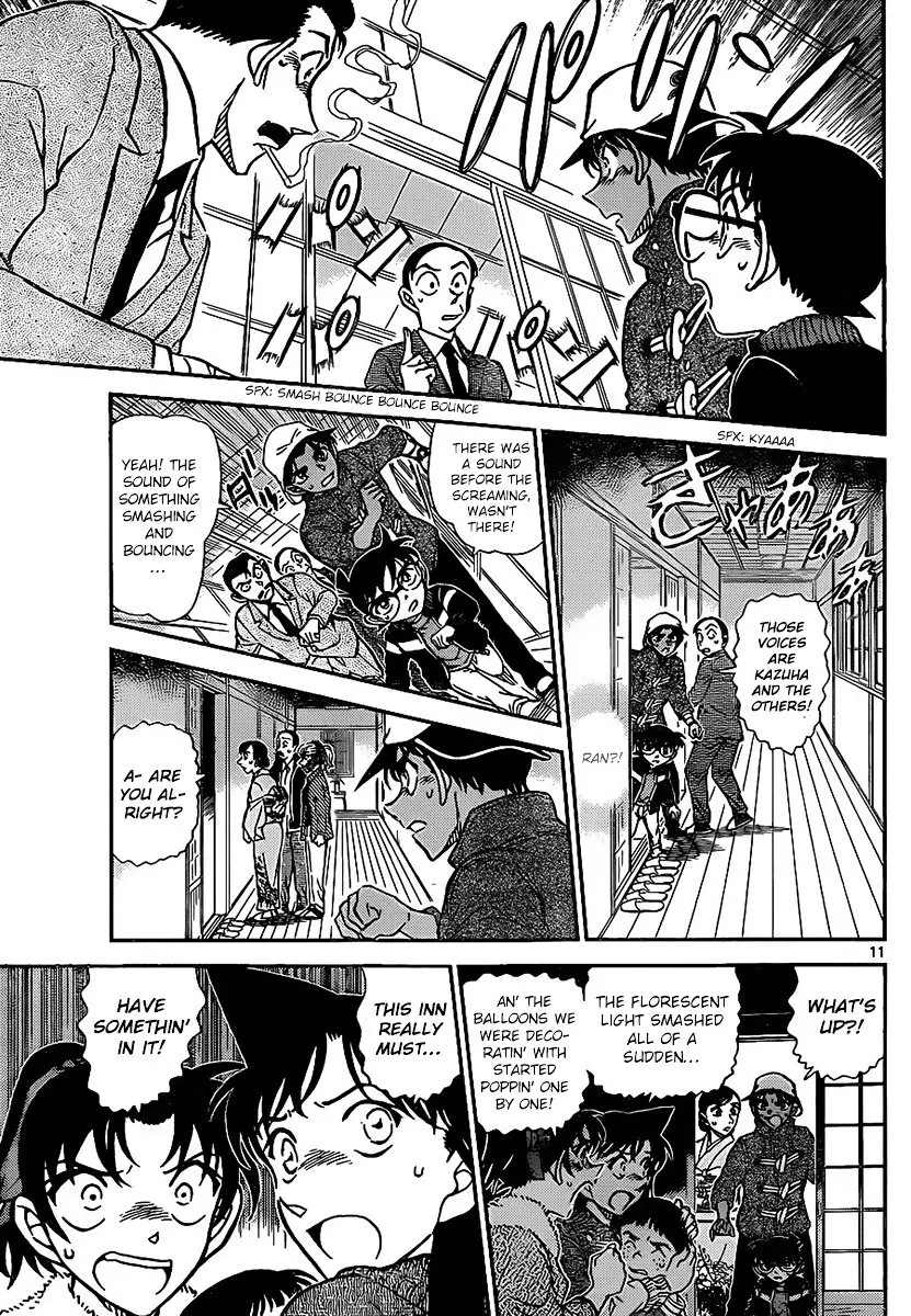 Detective Conan - 910 page 12