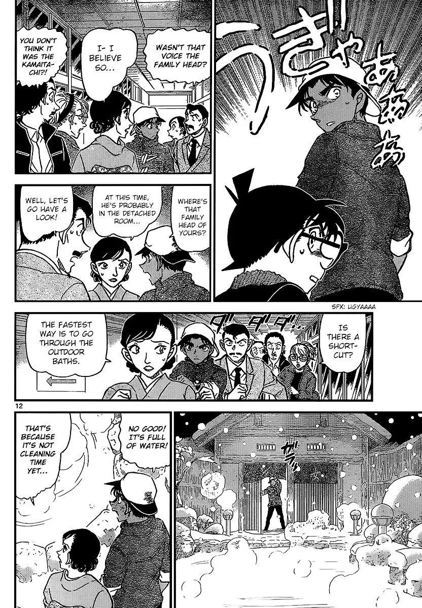 Detective Conan - 910 page 13
