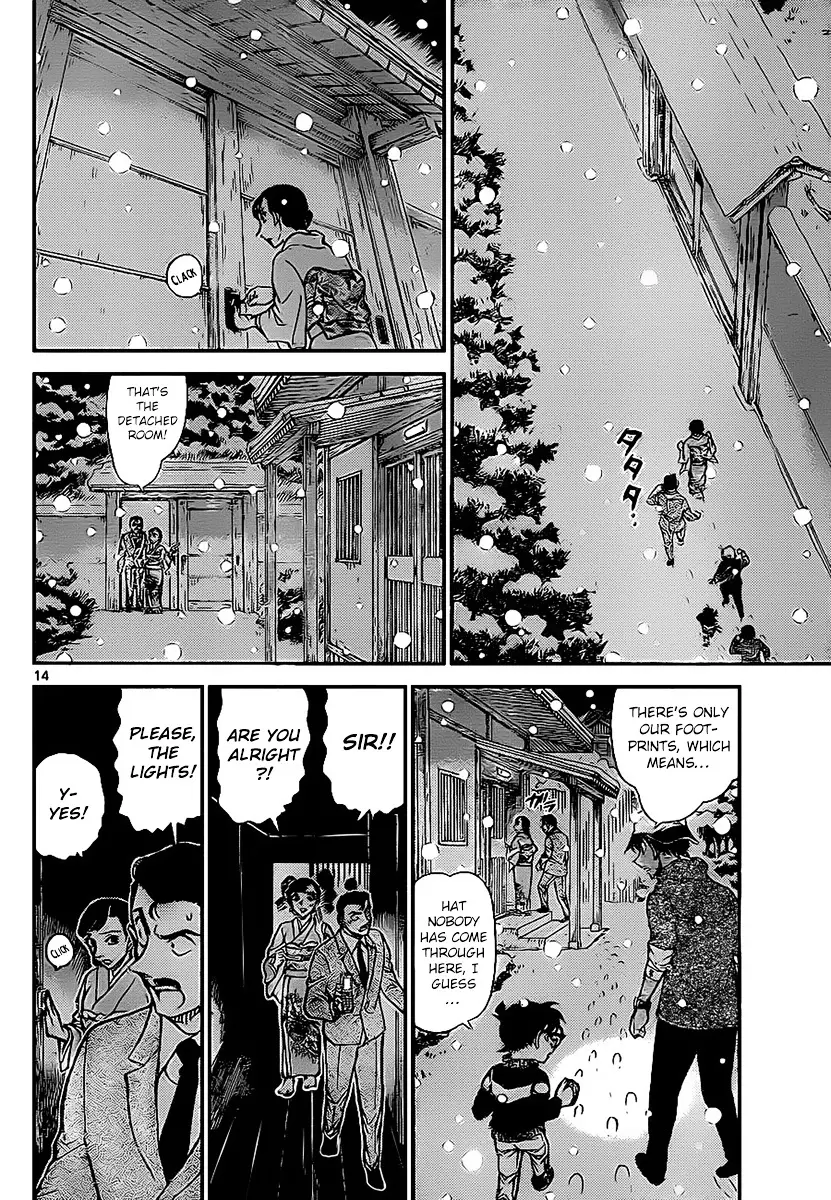 Detective Conan - 910 page 15
