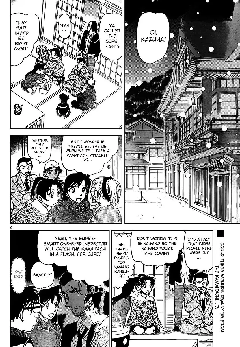 Detective Conan - 910 page 3