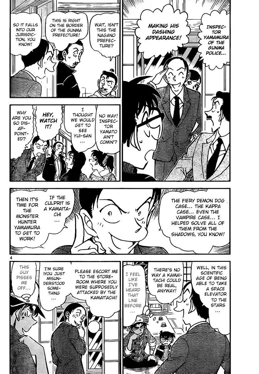 Detective Conan - 910 page 5