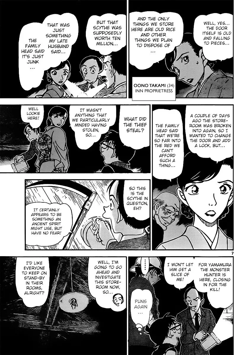 Detective Conan - 910 page 8