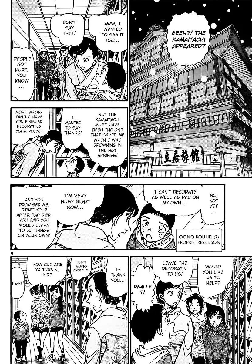 Detective Conan - 910 page 9