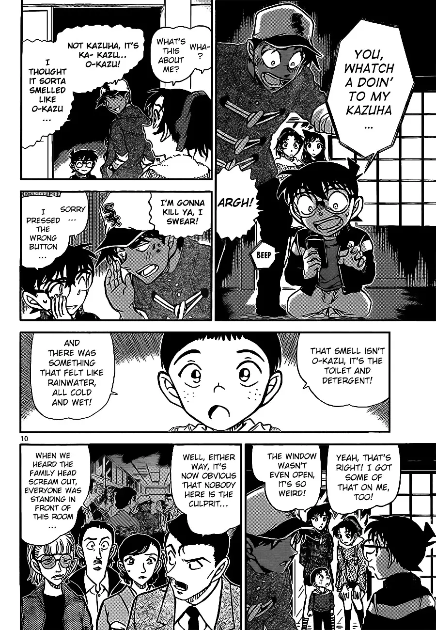 Detective Conan - 911 page 11