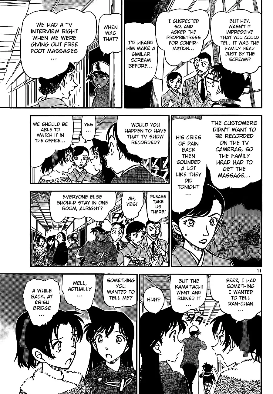 Detective Conan - 911 page 12