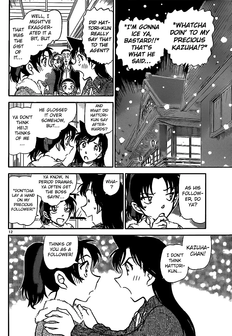 Detective Conan - 911 page 13