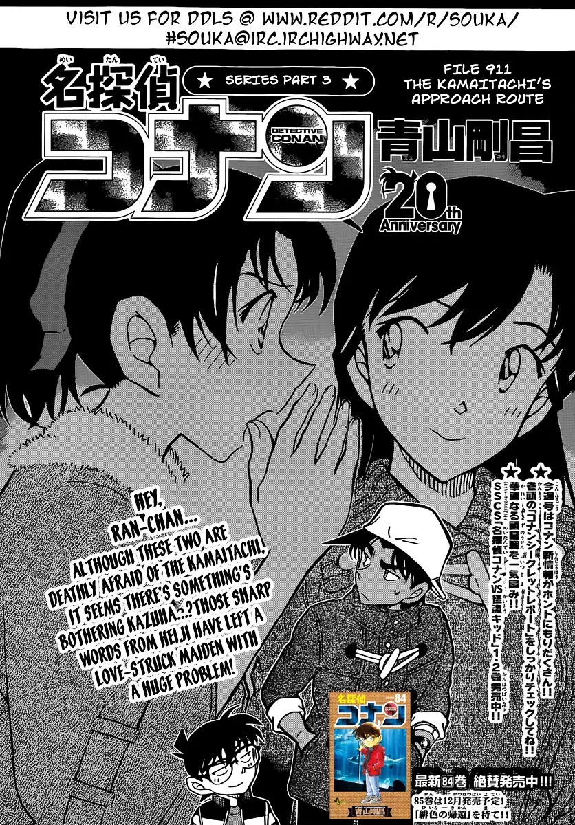 Detective Conan - 911 page 2